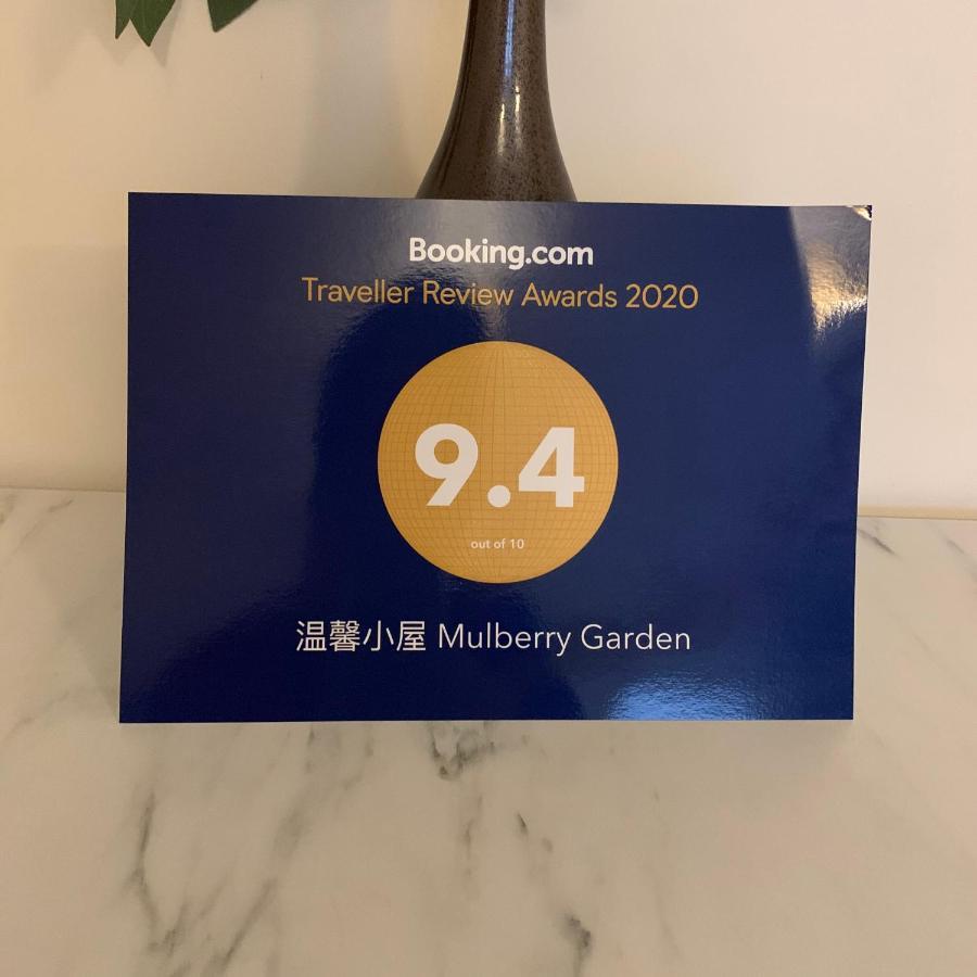 فيلا Mulberry Garden كوفنتري المظهر الخارجي الصورة